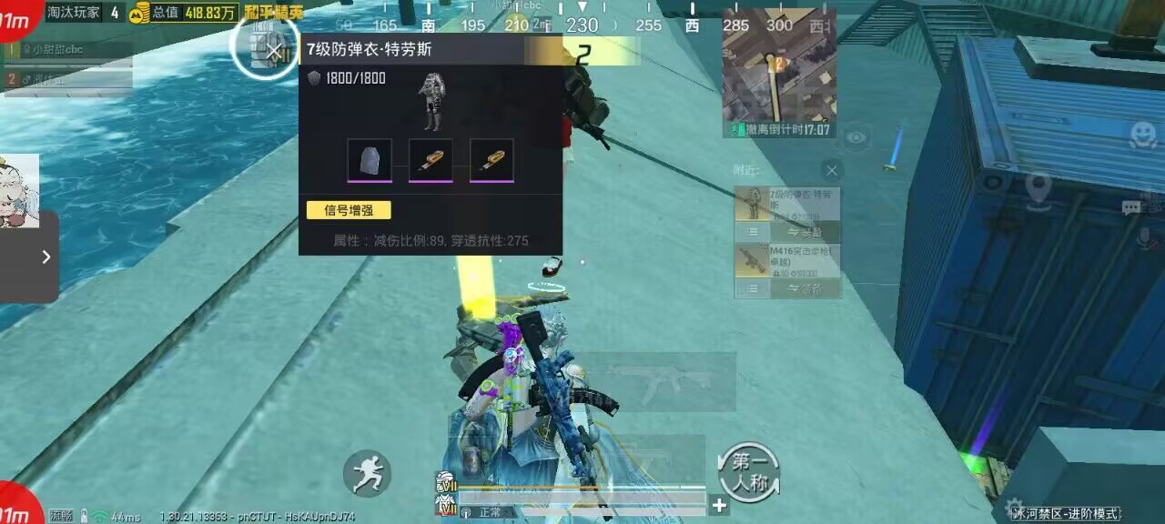 和平精英辅助的道德与规则探讨的配图，内容相关：辅助工具一直存在争议，有人认为它破坏公平性，而另一部分玩家觉得“单机模式”或娱乐局使用无伤大雅。实际...